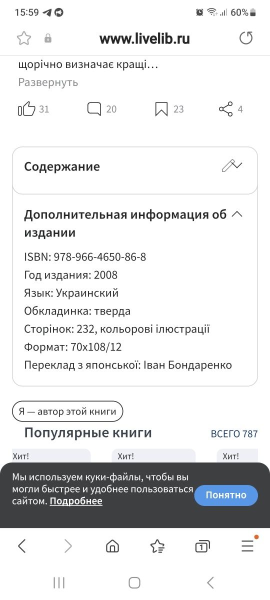 По одному віршу ста поетів Японська поезія 7-13 століття