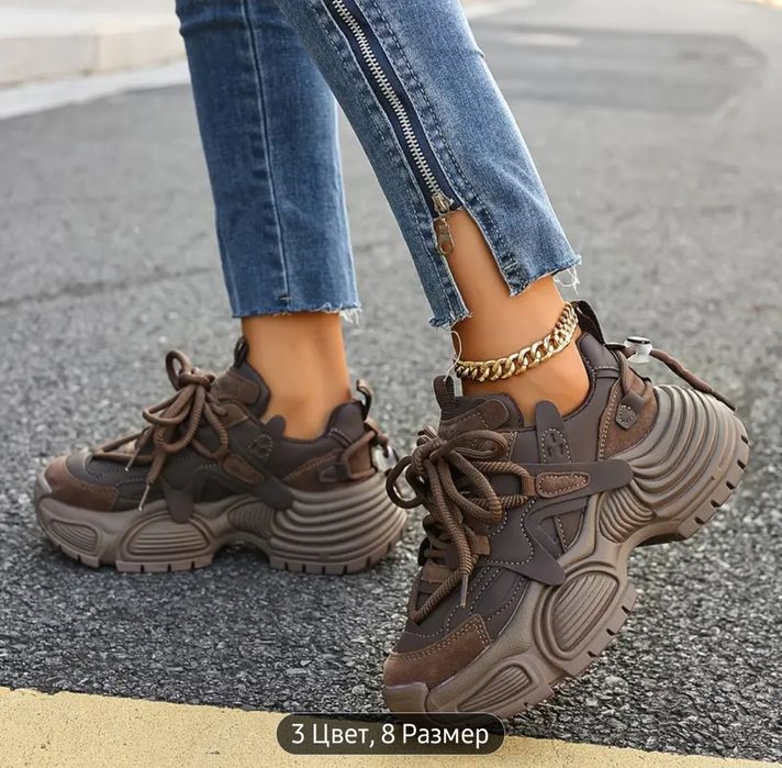 Шоколадные кроссовки на платформе