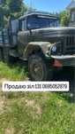 Зіл 131  …………………