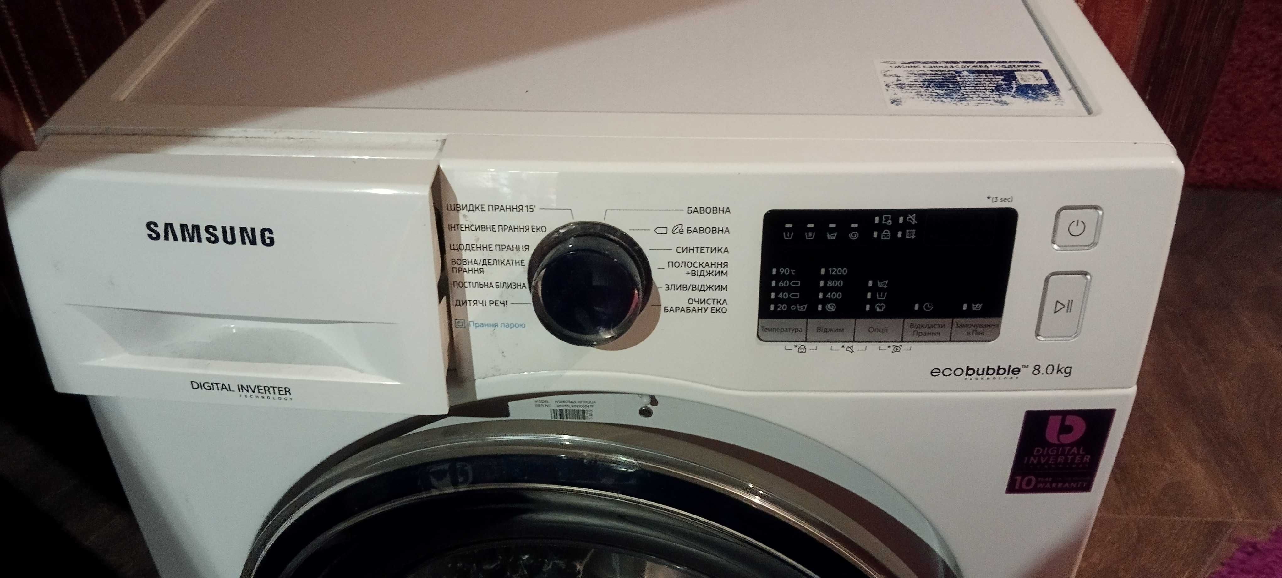 Продам пральну машинку Samsung WW80R42LHFWDUA
