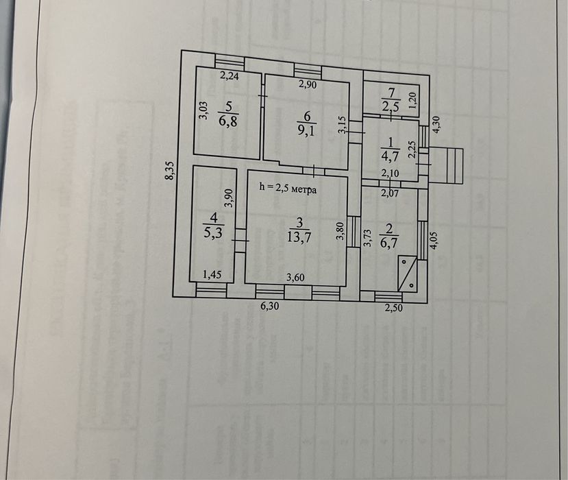 Продам будинок по вулиці Берлінська ( МОПР).