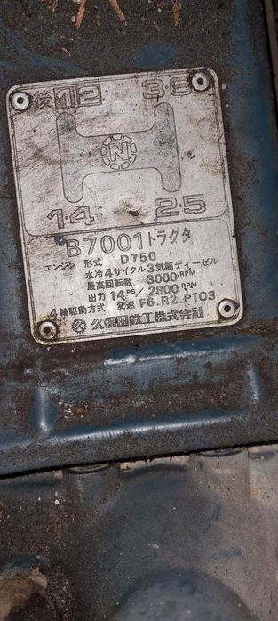 Trator KUBOTA B7001 4x4