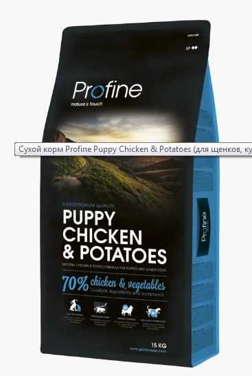 Корм Profine Puppy Chicken & Potatoes (для щенков,курица) 3 кг і 15 кг