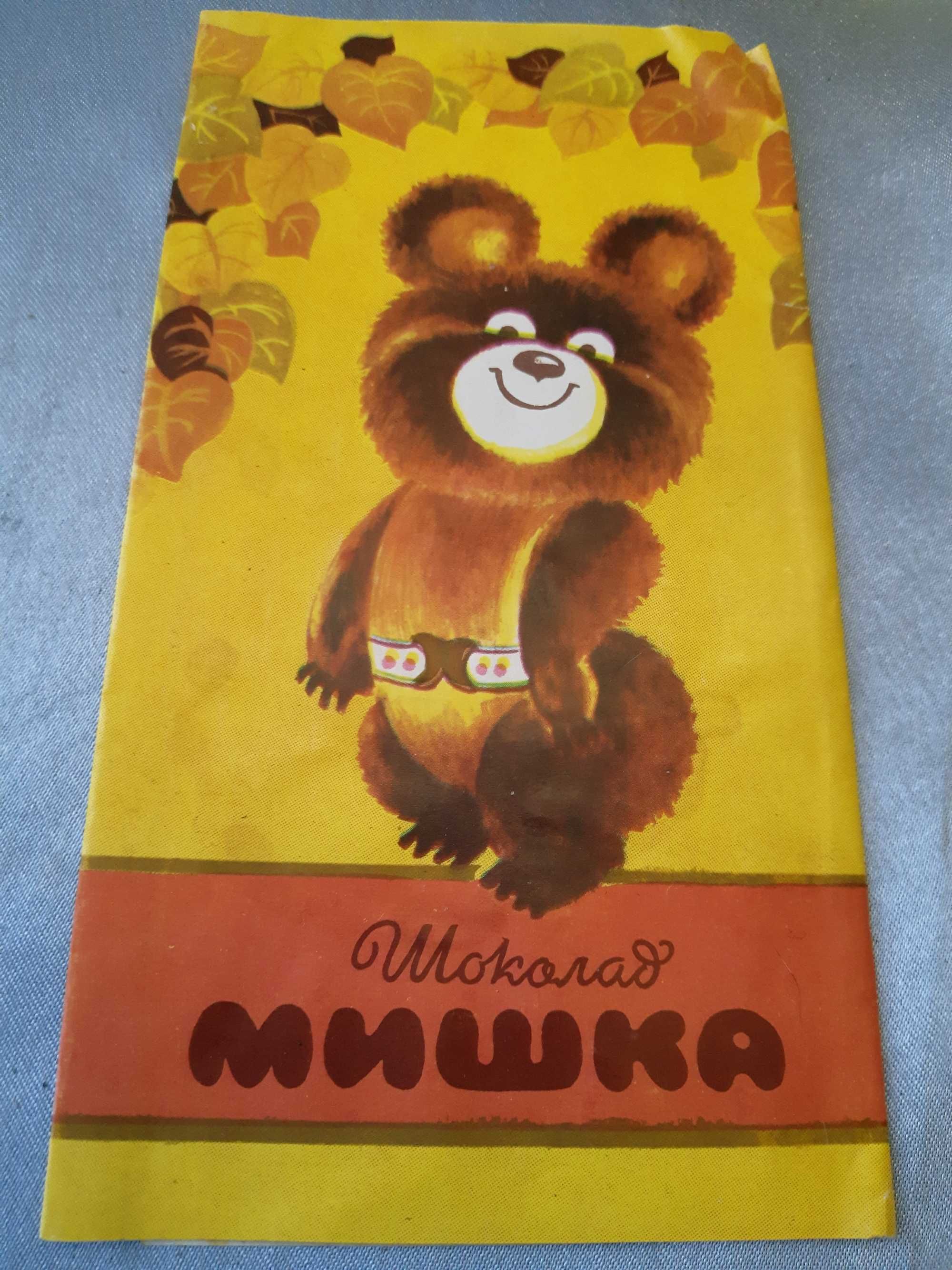 Обертки от шоколада Мишка