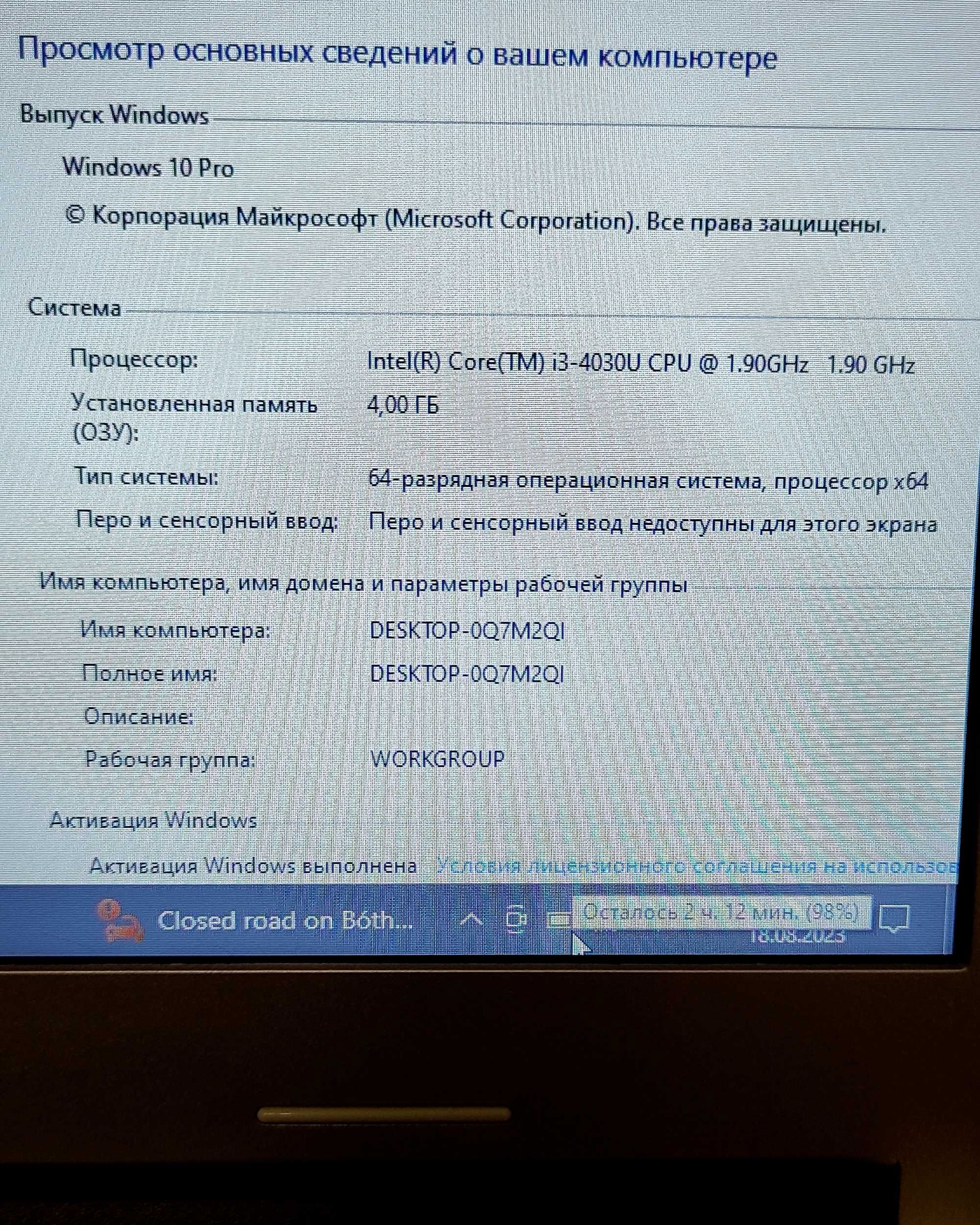 Lenovo M30-70 13.3" Intel Core i3 4gen 1.90ghz, HDD 500gb, акум 2 год