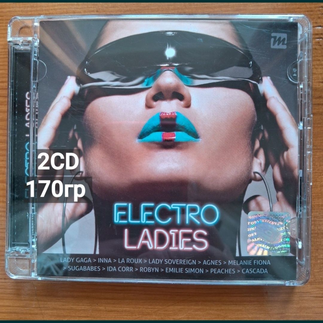 CD сборный альбом /двойной/ ,,Electro Ladies "