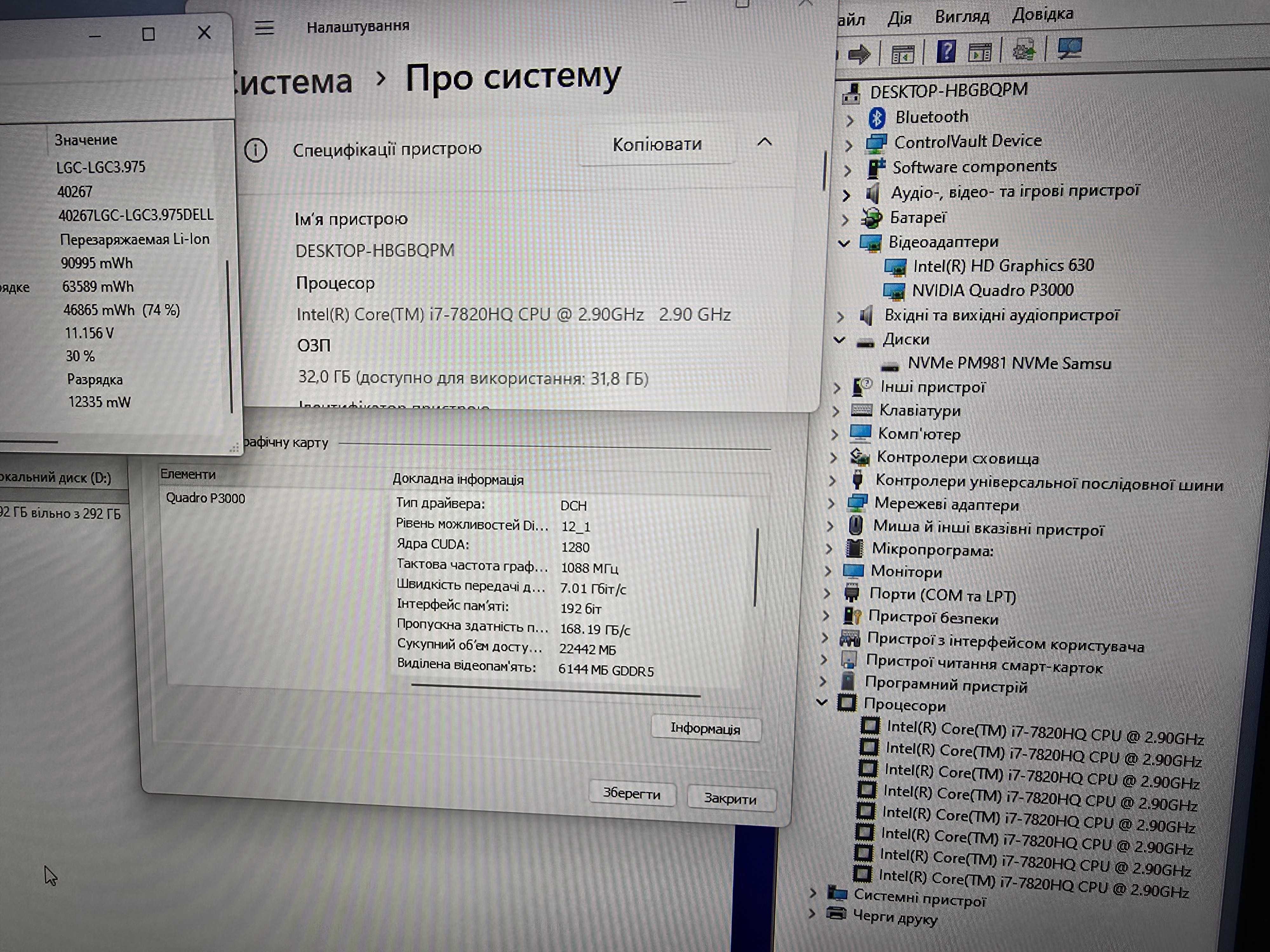 Потужний ноутбук Dell 17.3 екран/6Gb Video