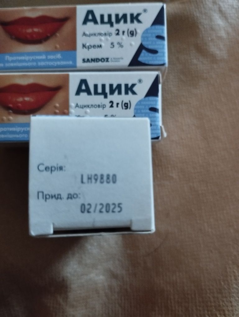 Продам крем Ацик фірми Sandoz.