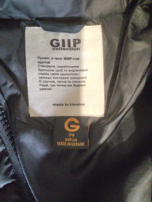 Продам чоловіче пальто