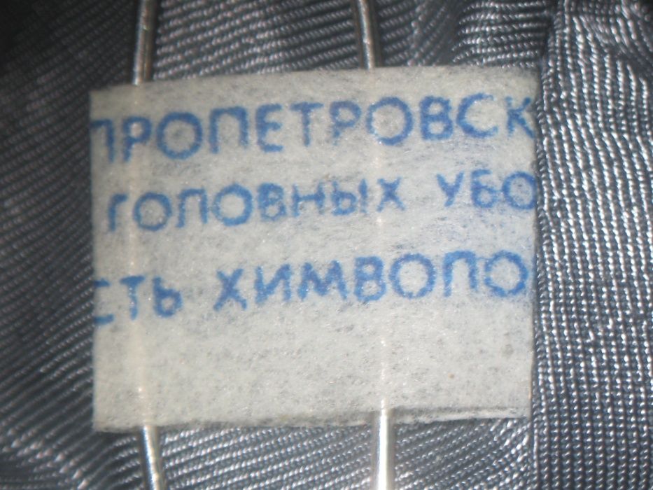 винтажная кепка новая с этикеткой. 54размер Днепропетровск. полушерсть