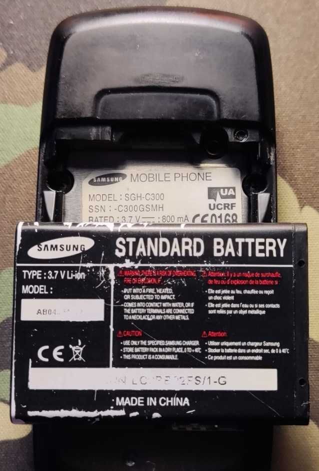 Samsung SGH-C300