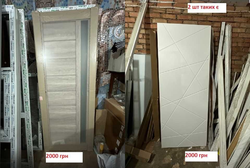 Розпродаж міжкімнатних полотен 800*2000 мм