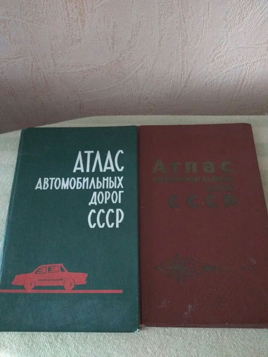 Книги для автомобилиста