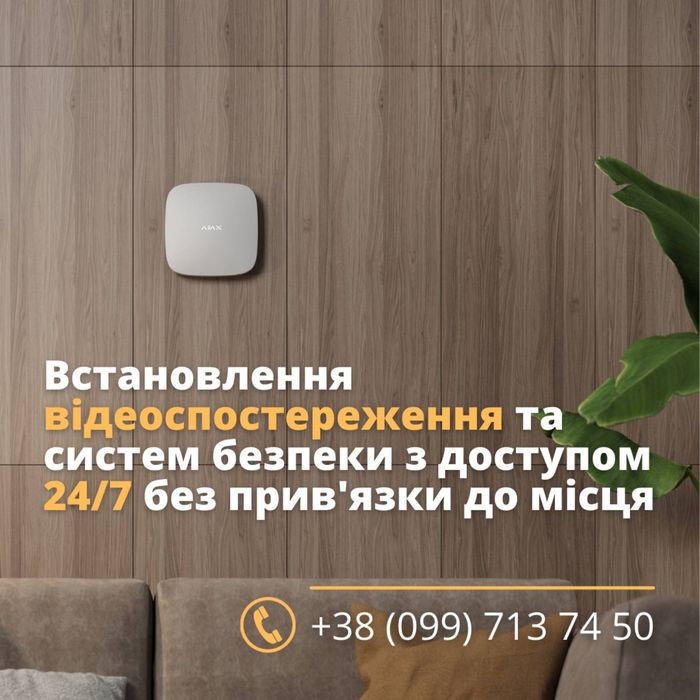 РРО/ПРРО продаж та обслуговування -  Відеонагляд - Ремонт комп'ютерів