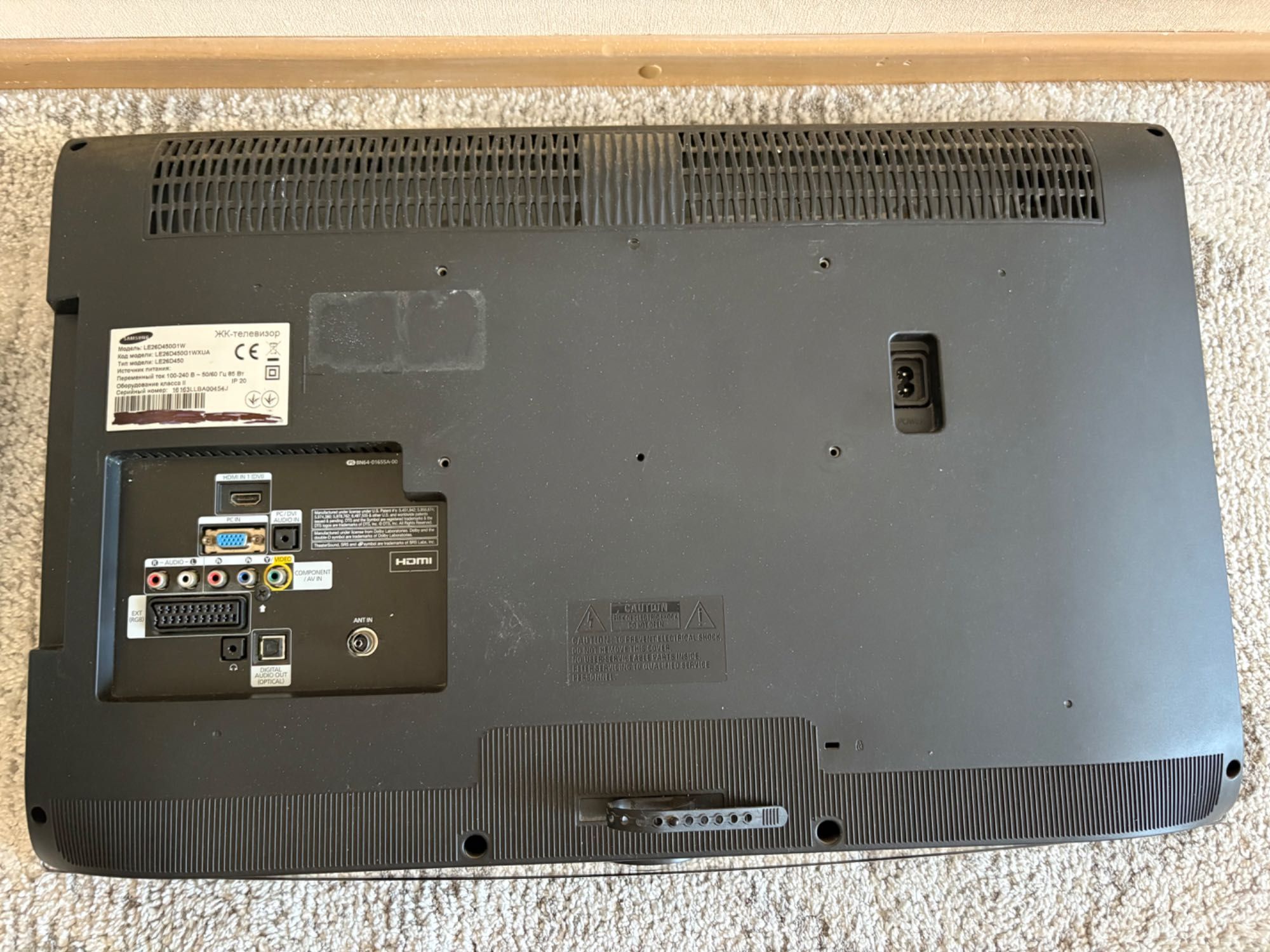 Телевізор Samsung LE26D450G1W