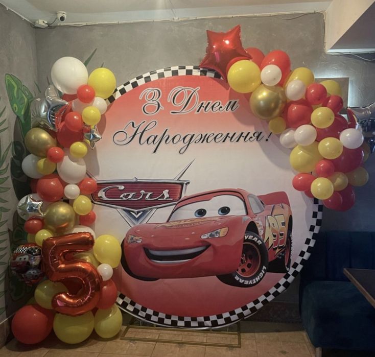 Банер Тачки/Маквін здаю