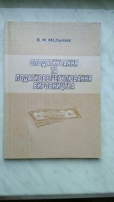 Линдгрен, Песенник, Фомин, Грин) Мельник
