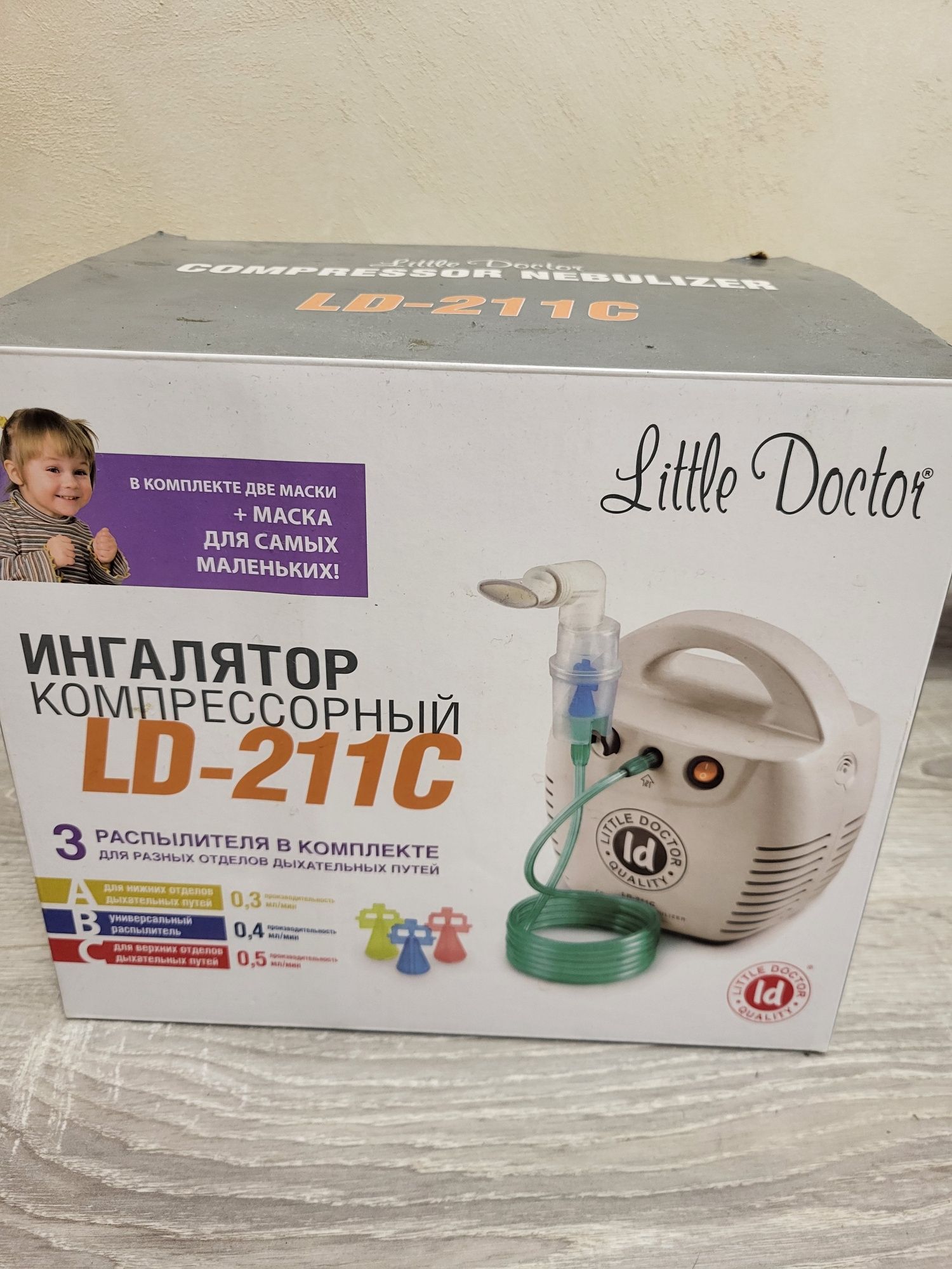 Інгалятор компресорний LD Little Doctor