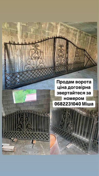 Продам ворота на відсувній балці