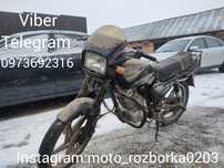 Viper ZS125-150J! Зпчстн!