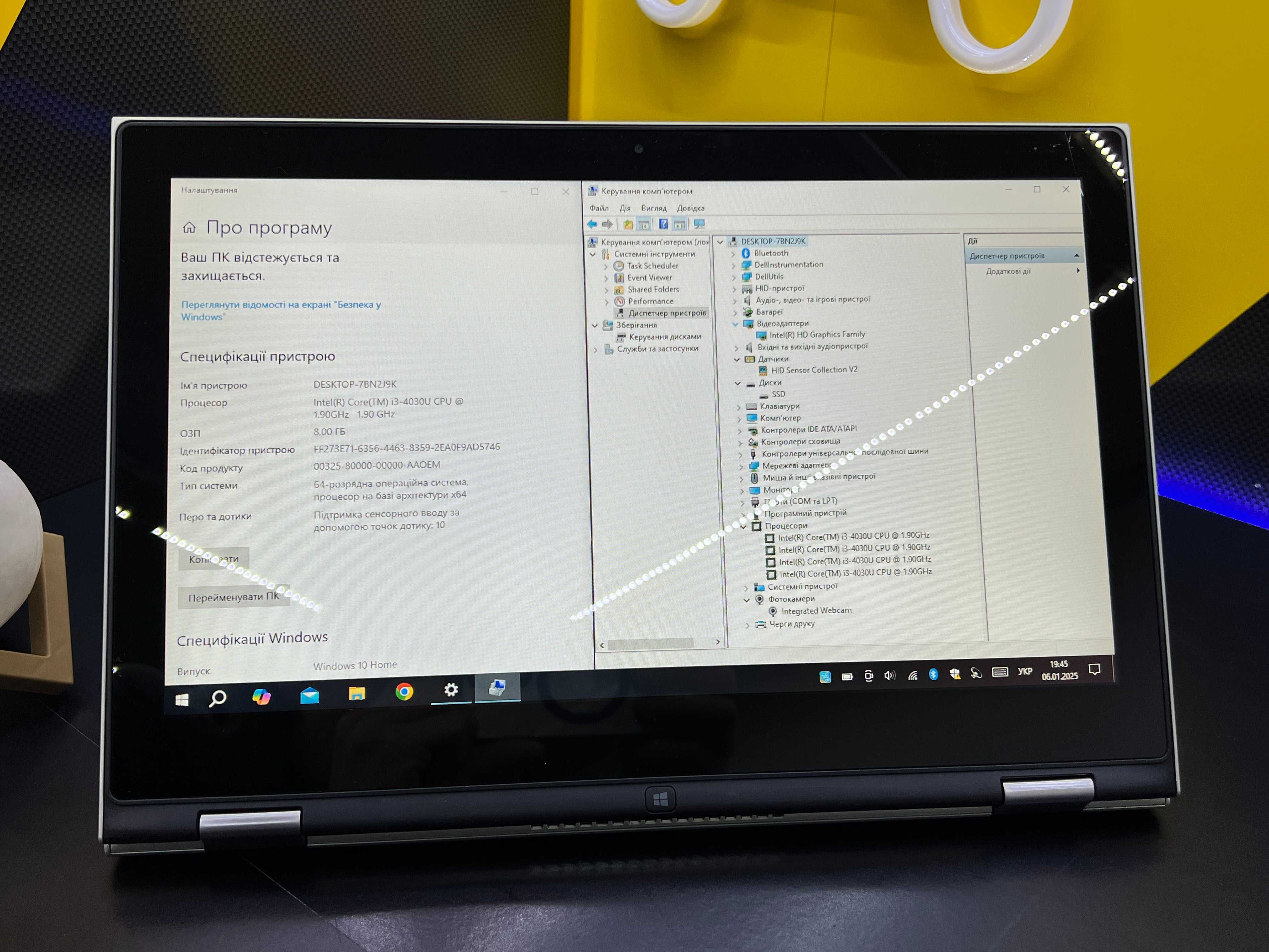 Yцінkа ! Dell Inspiron 13 | i3-4gen | 8GB | SDD-256G | HD IPS