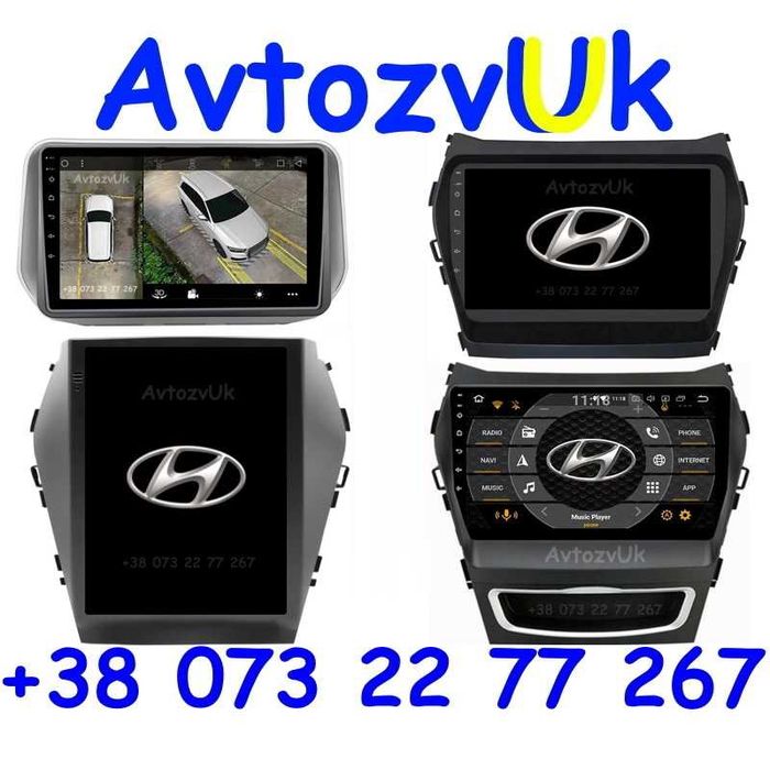 Android 14 HYUNDAI Santa Fe IX 45 USB Санта Фе ix45 CarPlay Магнитола