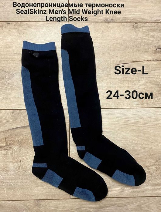 Водонепроницаемые термоноски SealSkinz Men's