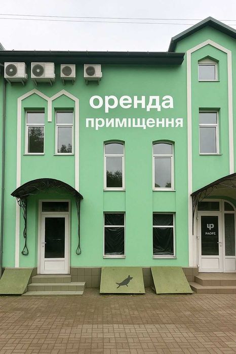 Оренда комерційного приміщення 41.1 м2 вул. Залізнична, м. Львів