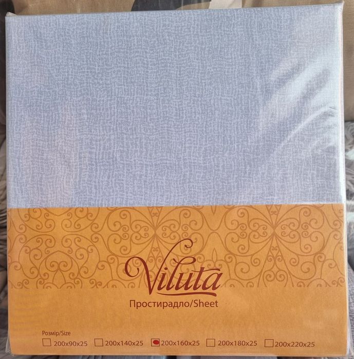 Простирадло на резинці VILUTA. Великий вибір кольорів.