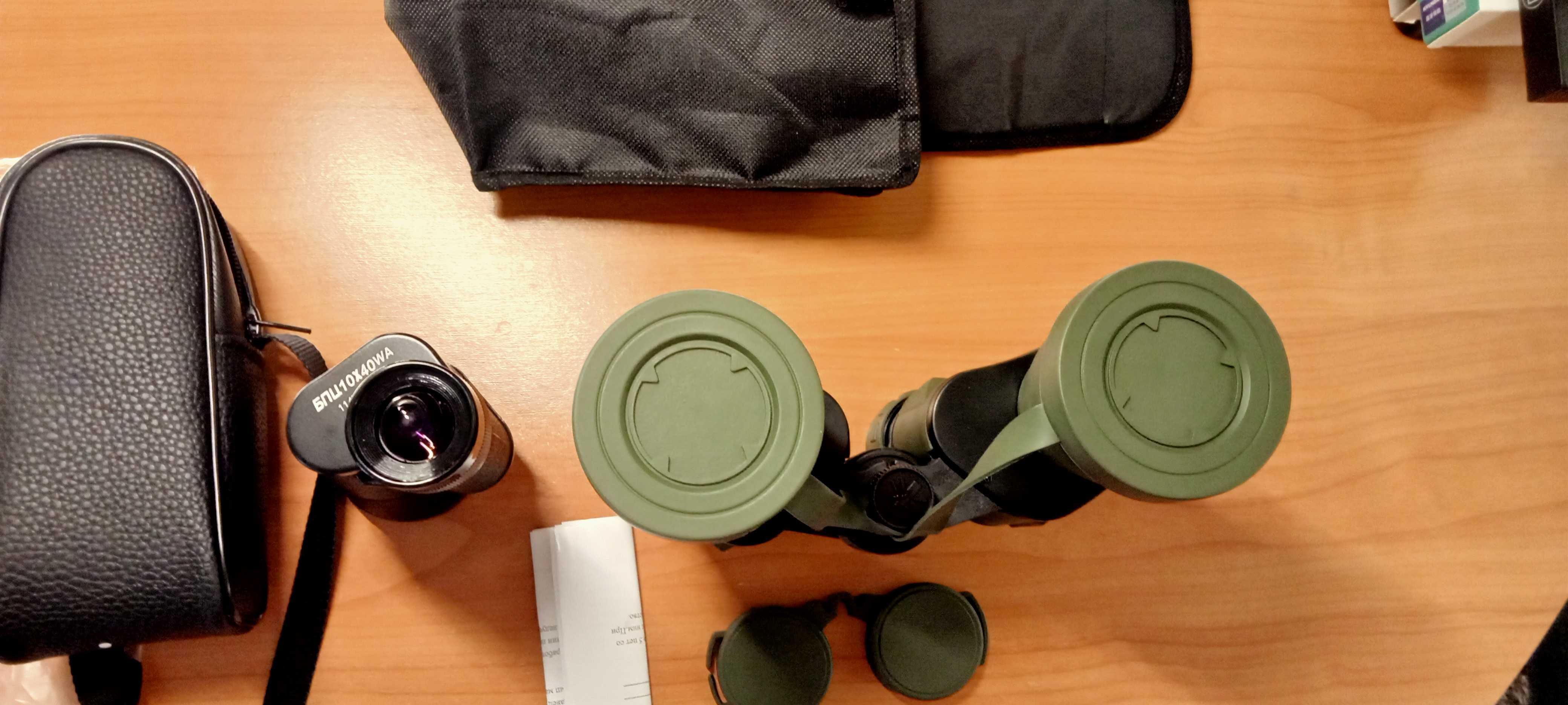 Binóculos Caça 1+1 Oportunidade 68€