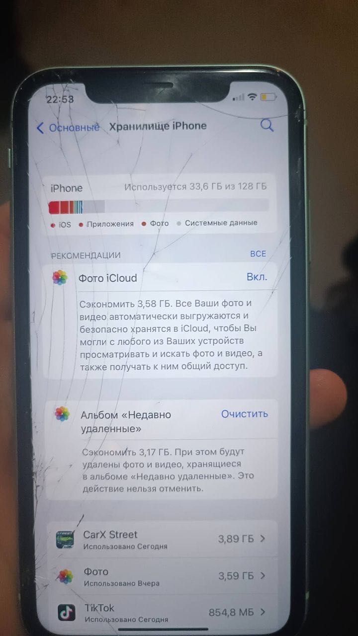 Продам iPhone 11