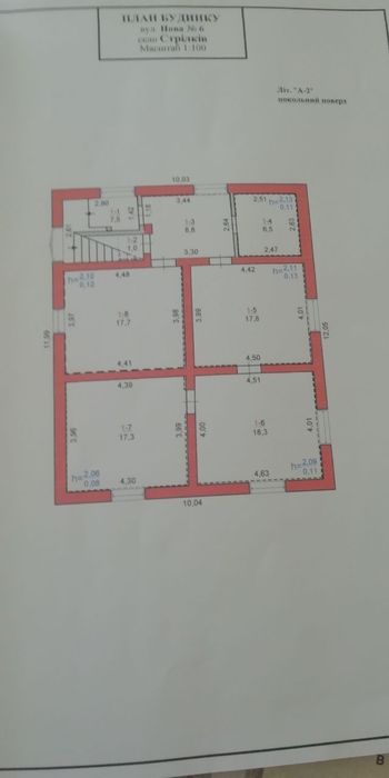 Продається будинок ( недобудований)