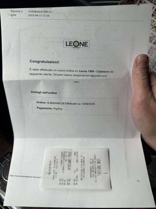 Кросівки Premiata Lander 5896