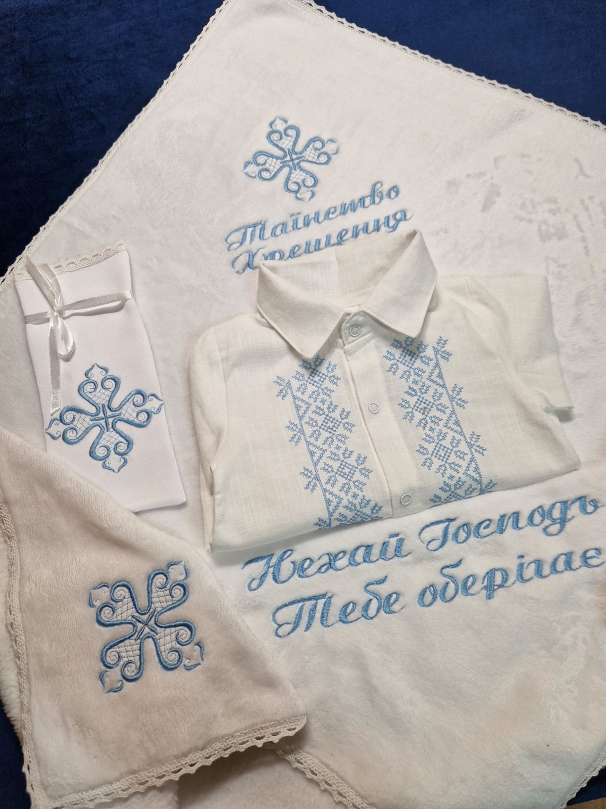 Крижма для хрещення