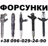 Все Форсунки Opel Astra Signum Vectra Combo Corsa Zafira Meriva Agila