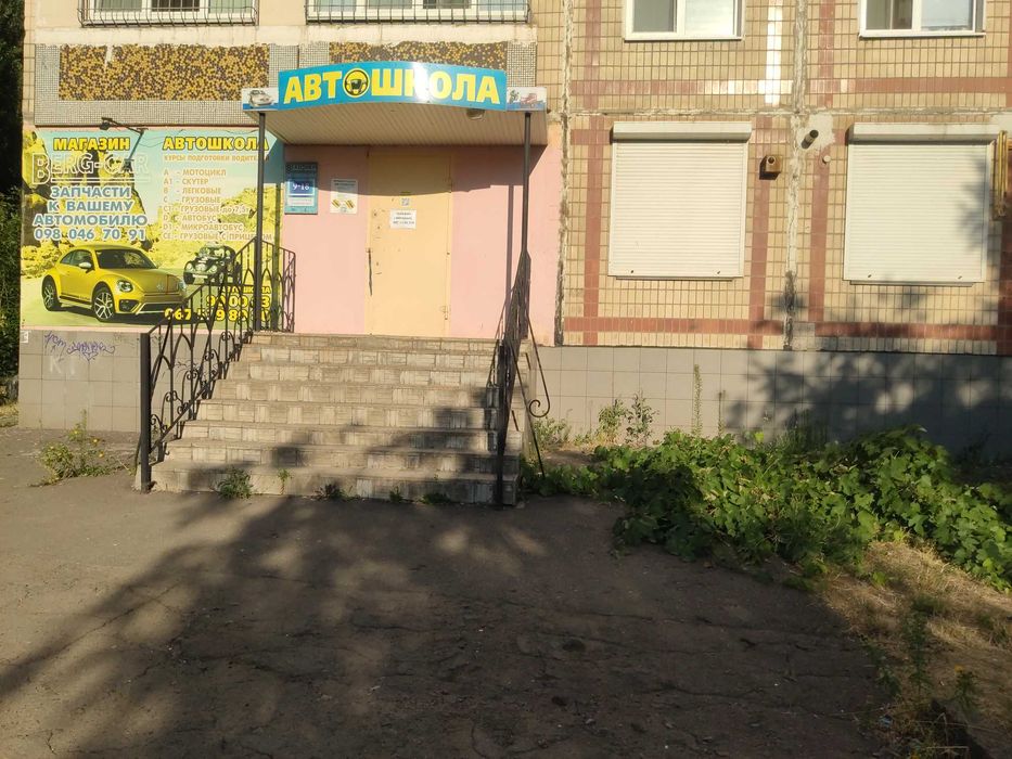 Продаж комерційної нерухомості (мкр. 7-й Зарічний 123 кв.м.)