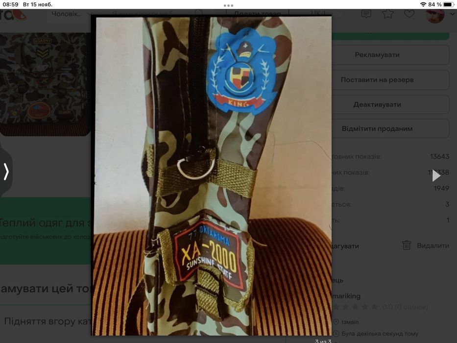 Рюкзак армейский Новый