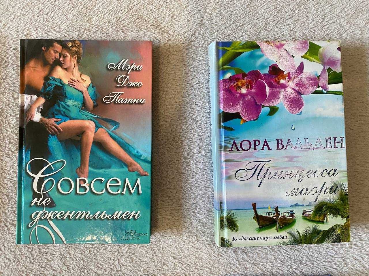 РОЗПРОДАЖА! Все Книги по 99 грн/шт. Возможный торг. В наличии 100+