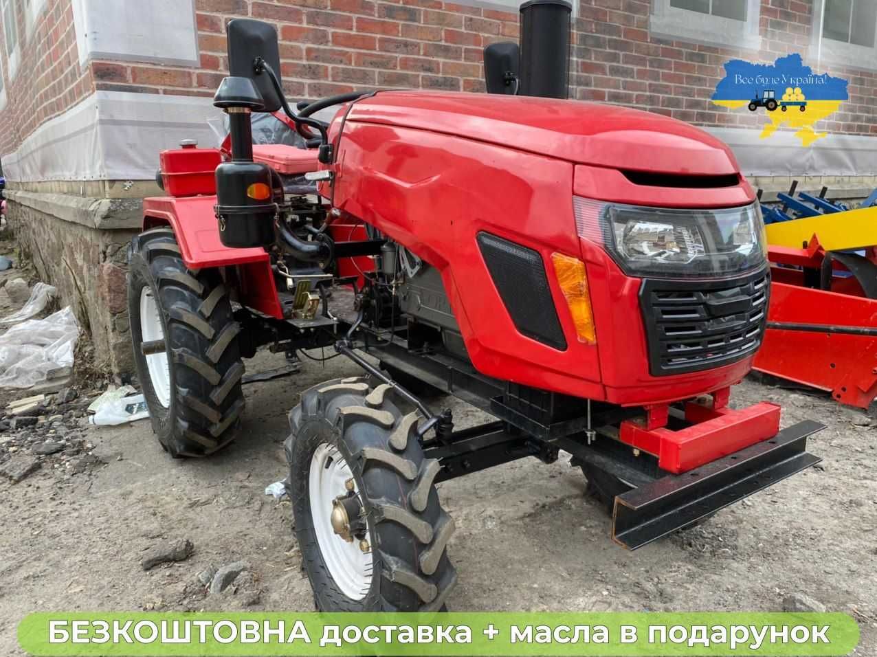 Мототрактор Булат Т-22  КЕНТАВР даруємо МАСЛА Доставка Безкоштовна