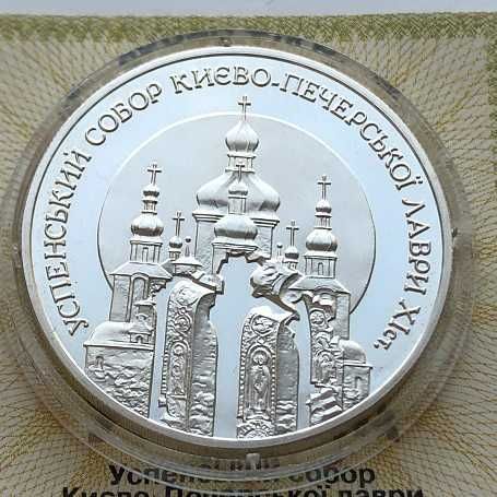 Продам монету Украины серебро
