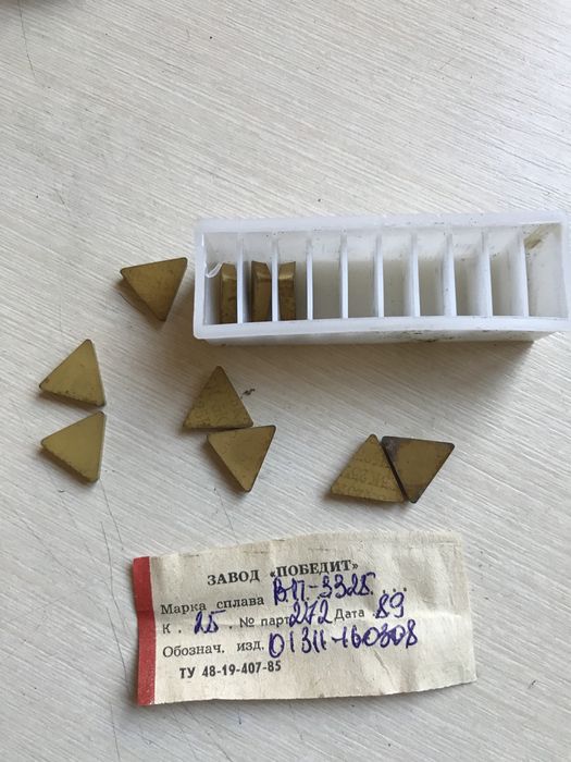 Твердосплавна рівностороння трикутна пластина ВП-3325