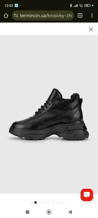 Кросівки жіночі зима нові