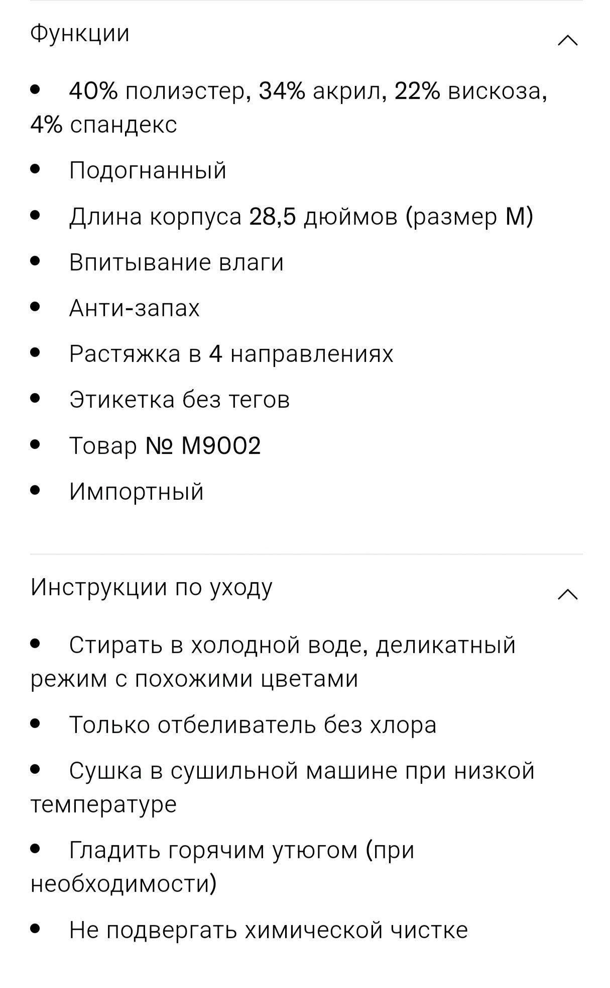 Термо-білизна з США чоловіча