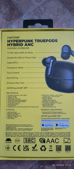 Навушники безпровідні " HATOR"