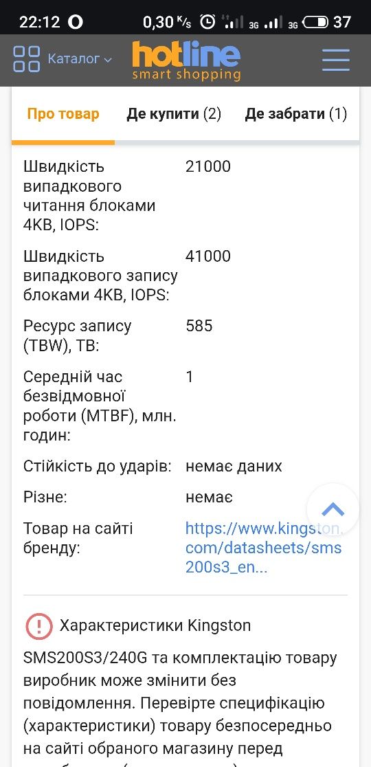 Ультрабук бизнес класа Dell Latitude e7240/12.5"/Core i5 Отличное сост
