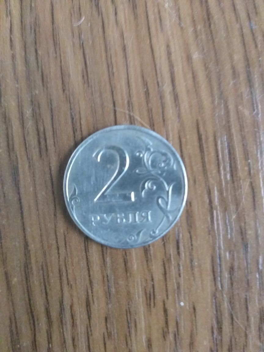 2 рубля 1997 рік.Банківський стан