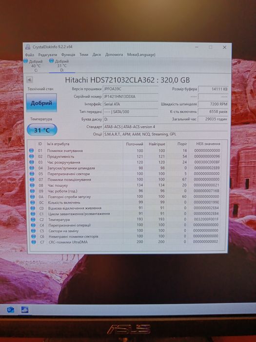 Ігровий комп'ютер/игровой ПК/4 ядра/ОЗП 16Gb/GTX 650 2Gb/SSD 128Gb/HDD