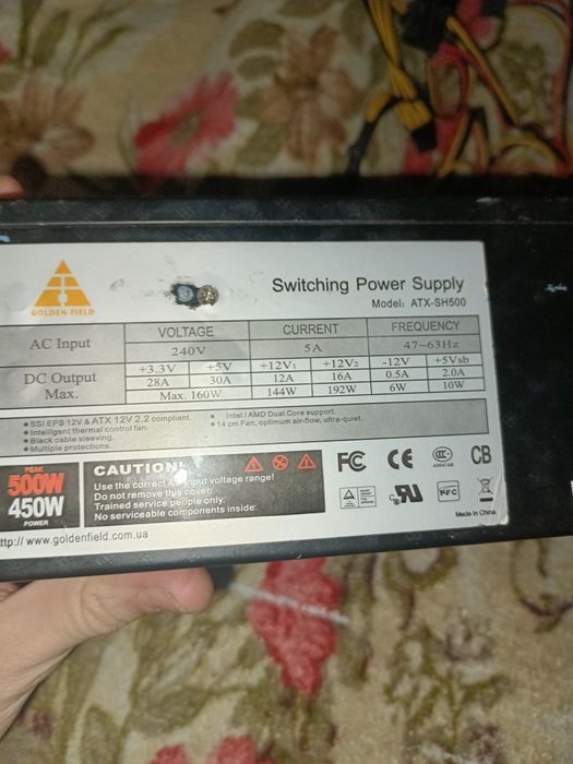 Продам блок живлення 300 ват Switching Power Supply