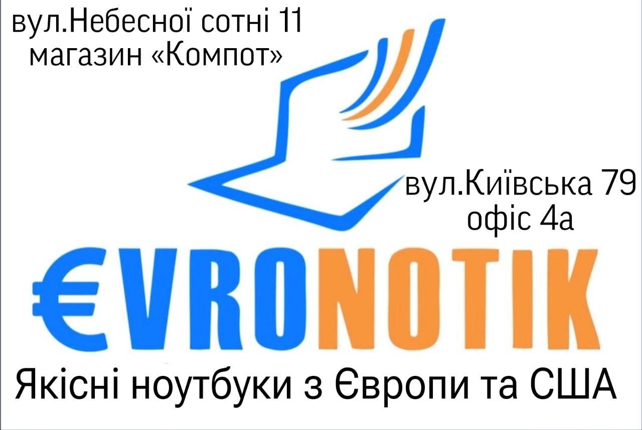 Моноблоки вживані та нові, для роботи та навчання