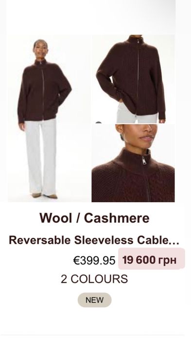 Люкс бренд кардиган M/L кашемір вовна loro cos